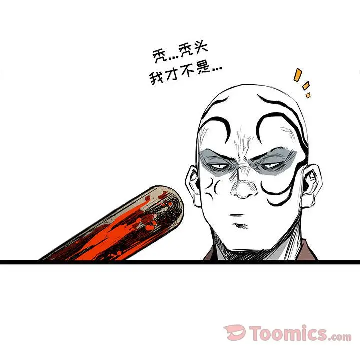复仇之路[顶通]韩漫全集-第25话无删减无遮挡章节图片 