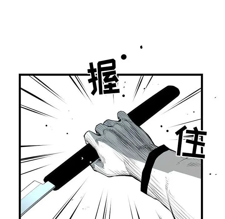 复仇之路[顶通]韩漫全集-第25话无删减无遮挡章节图片 
