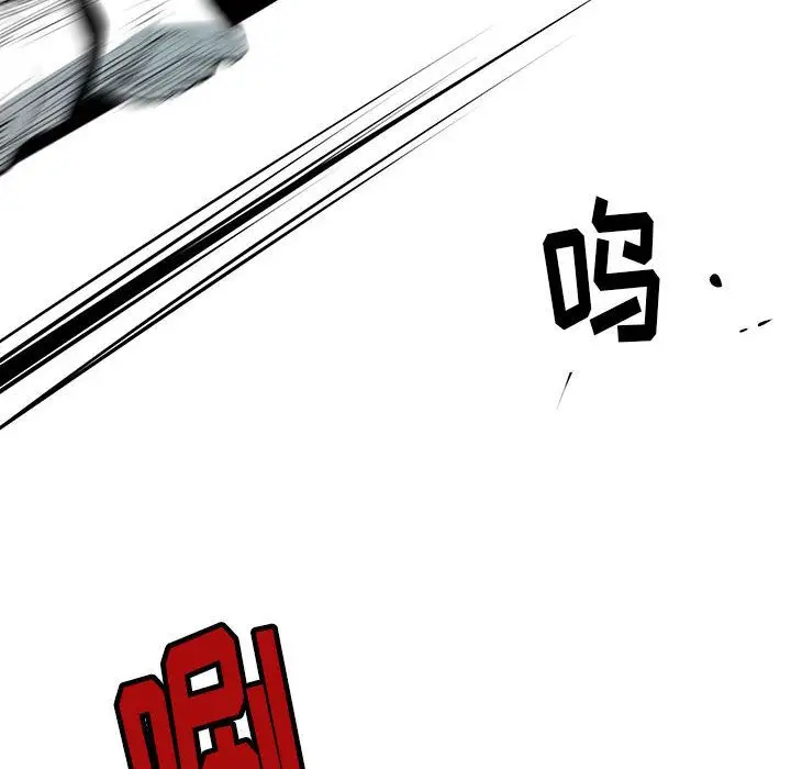 复仇之路[顶通]韩漫全集-第25话无删减无遮挡章节图片 