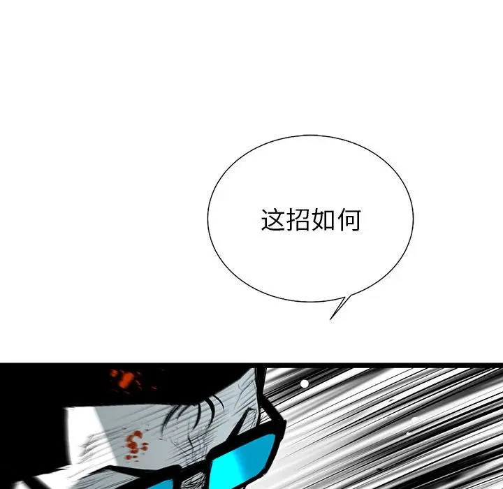 复仇之路[顶通]韩漫全集-第25话无删减无遮挡章节图片 