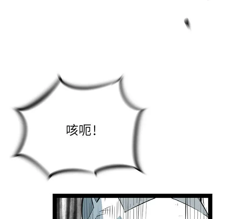 复仇之路[顶通]韩漫全集-第25话无删减无遮挡章节图片 