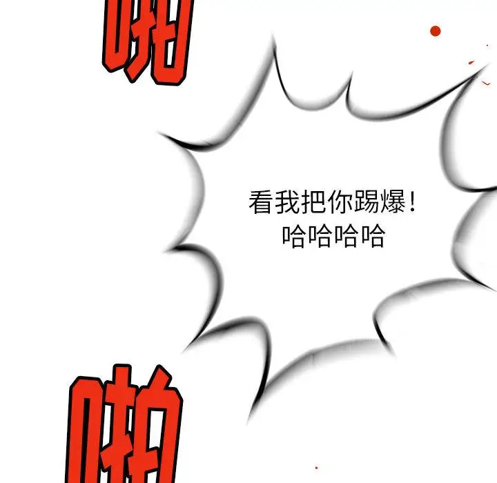 复仇之路[顶通]韩漫全集-第25话无删减无遮挡章节图片 