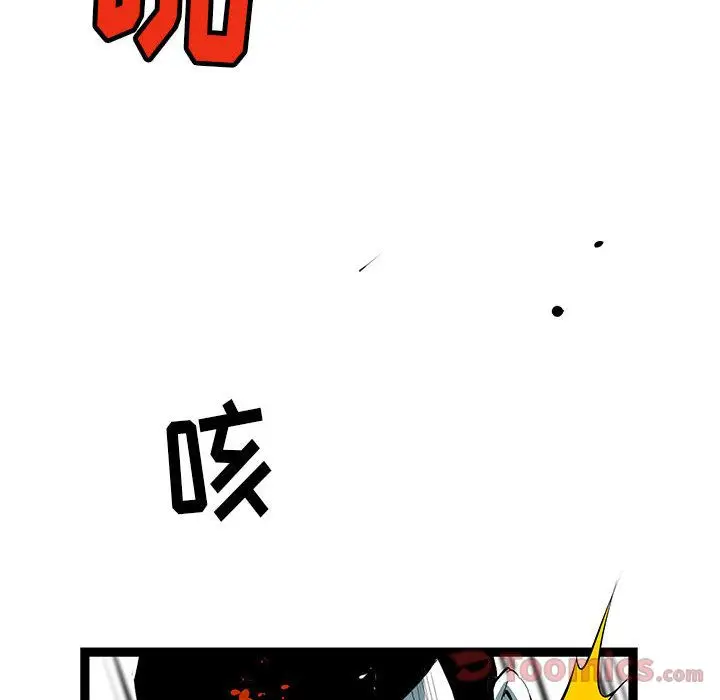 复仇之路[顶通]韩漫全集-第25话无删减无遮挡章节图片 