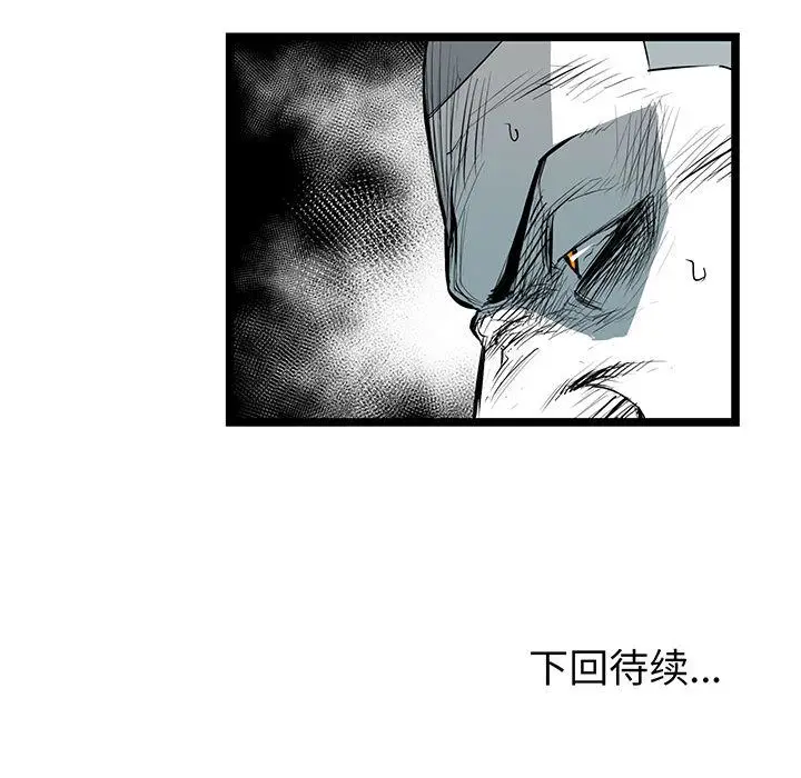 复仇之路[顶通]韩漫全集-第25话无删减无遮挡章节图片 