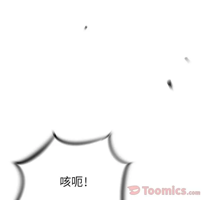 复仇之路[顶通]韩漫全集-第26话无删减无遮挡章节图片 