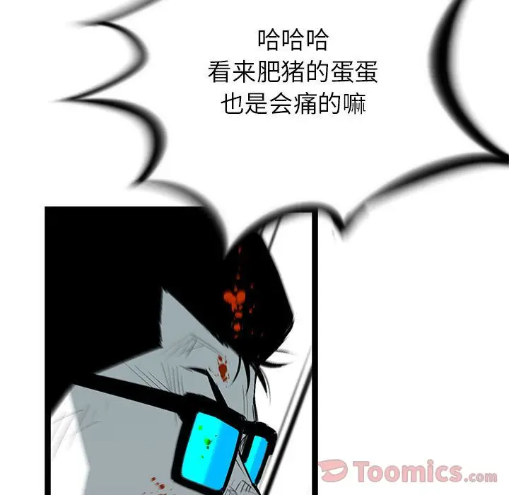 复仇之路[顶通]韩漫全集-第26话无删减无遮挡章节图片 