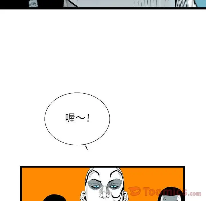 复仇之路[顶通]韩漫全集-第26话无删减无遮挡章节图片 