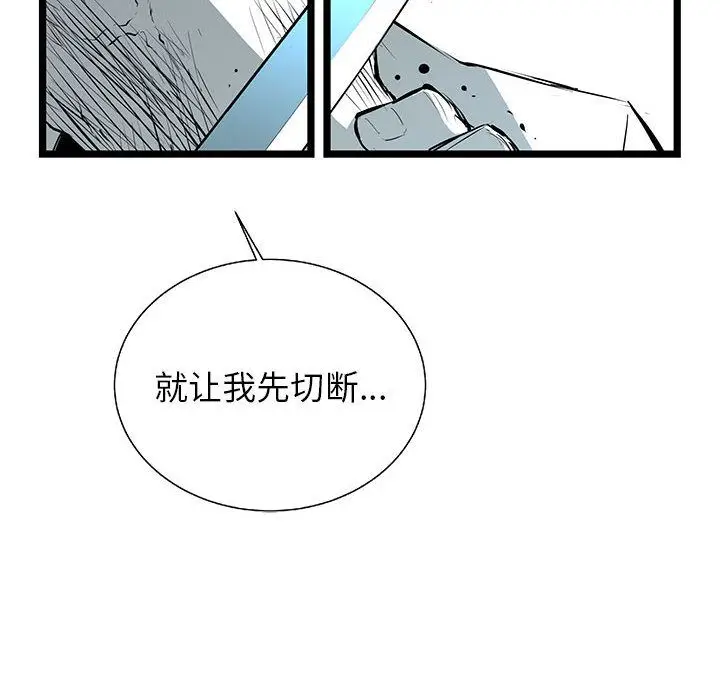 复仇之路[顶通]韩漫全集-第26话无删减无遮挡章节图片 