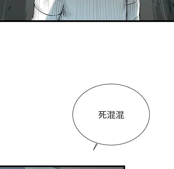复仇之路[顶通]韩漫全集-第26话无删减无遮挡章节图片 