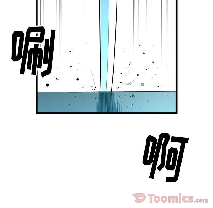 复仇之路[顶通]韩漫全集-第26话无删减无遮挡章节图片 