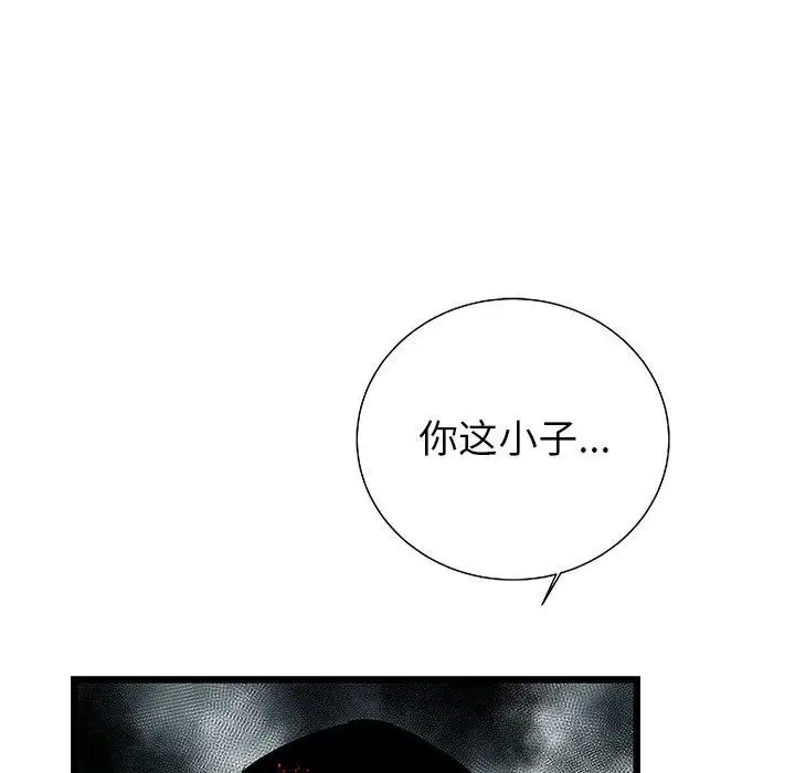 复仇之路[顶通]韩漫全集-第26话无删减无遮挡章节图片 