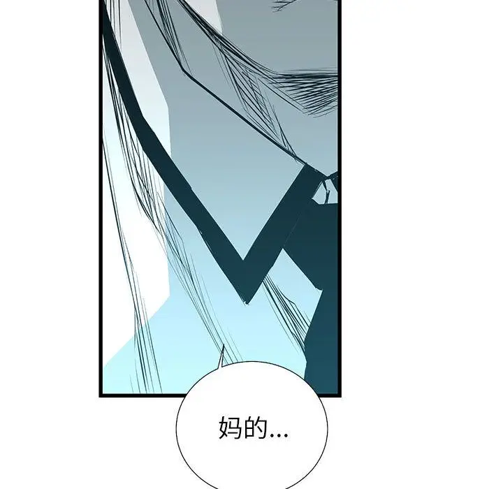 复仇之路[顶通]韩漫全集-第26话无删减无遮挡章节图片 