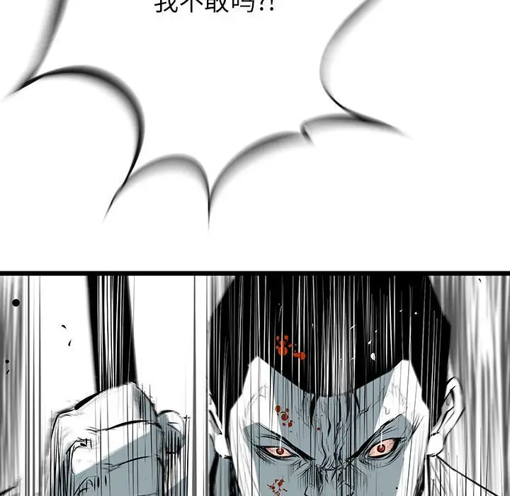 复仇之路[顶通]韩漫全集-第26话无删减无遮挡章节图片 