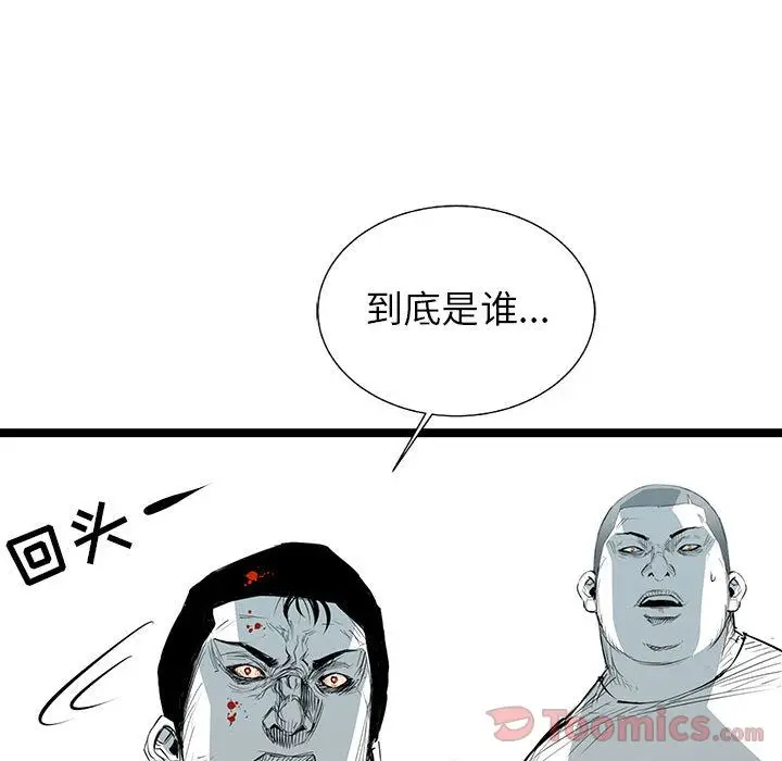 复仇之路[顶通]韩漫全集-第26话无删减无遮挡章节图片 