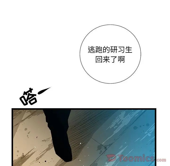 复仇之路[顶通]韩漫全集-第26话无删减无遮挡章节图片 
