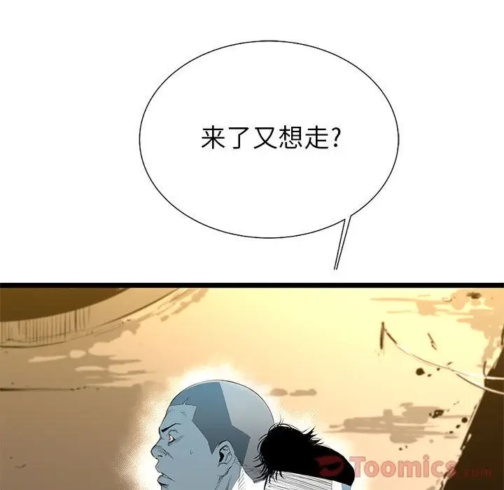 复仇之路[顶通]韩漫全集-第26话无删减无遮挡章节图片 