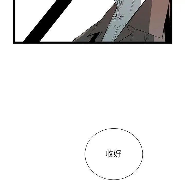 复仇之路[顶通]韩漫全集-第27话无删减无遮挡章节图片 