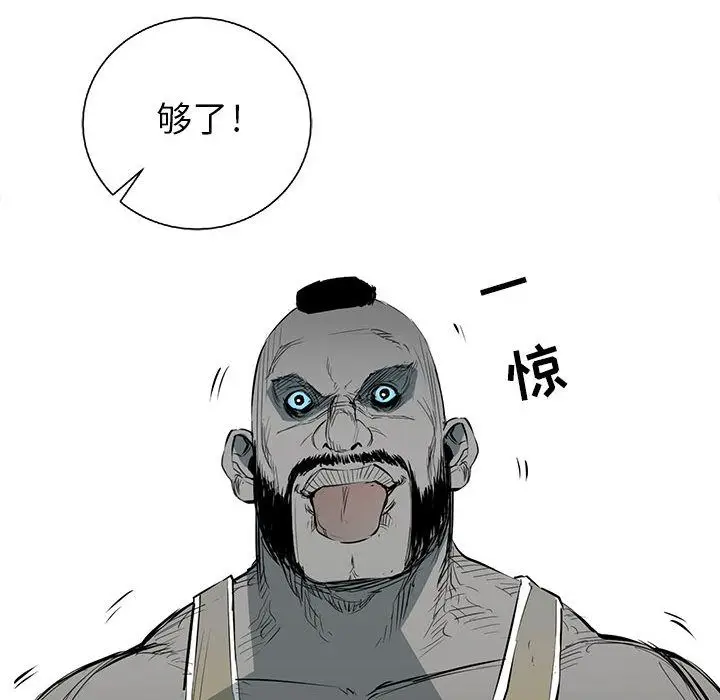 复仇之路[顶通]韩漫全集-第27话无删减无遮挡章节图片 