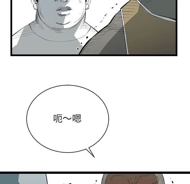复仇之路[顶通]韩漫全集-第27话无删减无遮挡章节图片 
