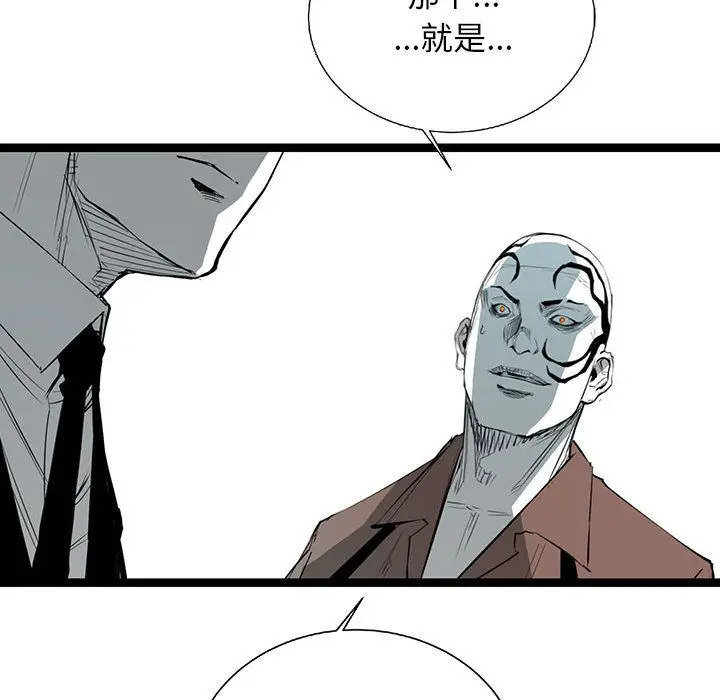 复仇之路[顶通]韩漫全集-第27话无删减无遮挡章节图片 