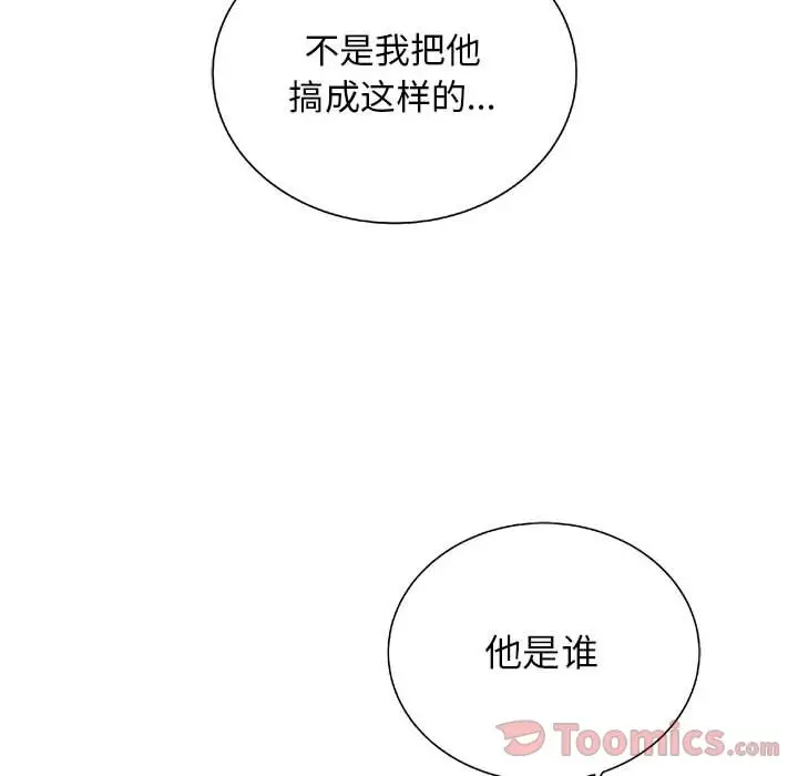 复仇之路[顶通]韩漫全集-第27话无删减无遮挡章节图片 