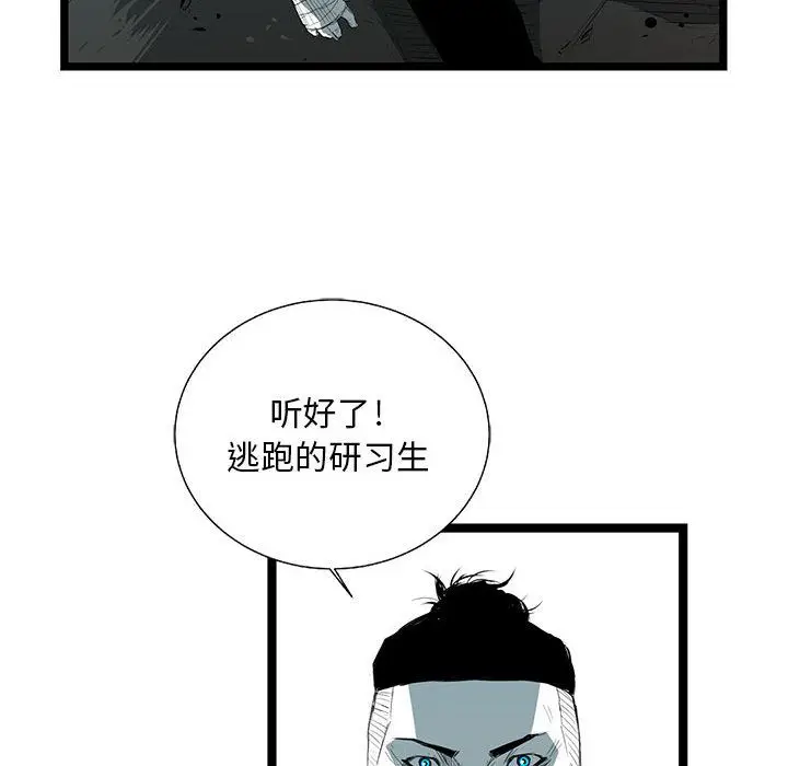 复仇之路[顶通]韩漫全集-第27话无删减无遮挡章节图片 