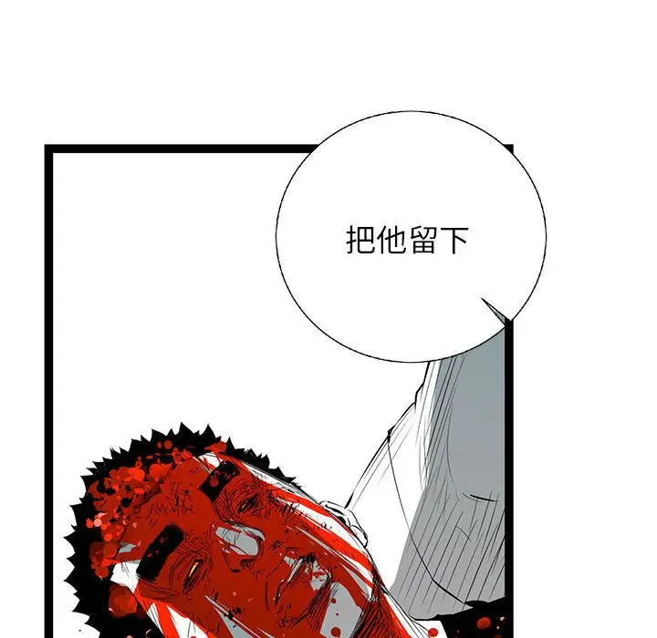 复仇之路[顶通]韩漫全集-第27话无删减无遮挡章节图片 