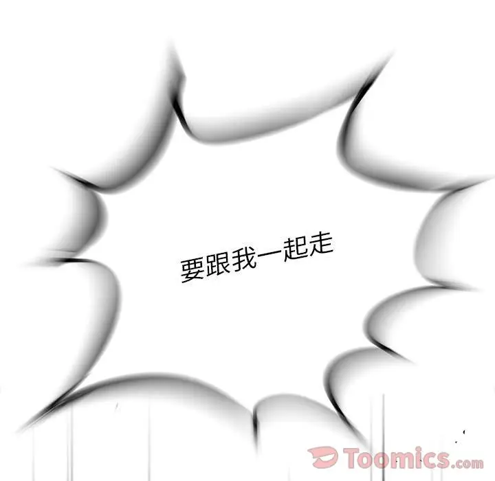 复仇之路[顶通]韩漫全集-第27话无删减无遮挡章节图片 