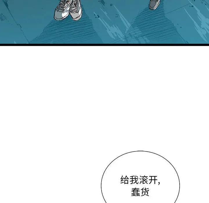 复仇之路[顶通]韩漫全集-第27话无删减无遮挡章节图片 