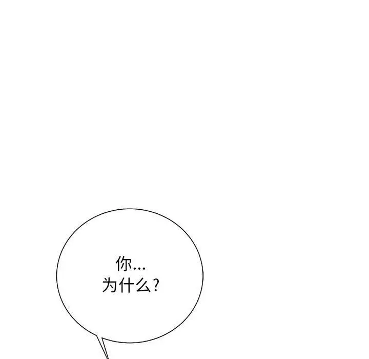 复仇之路[顶通]韩漫全集-第27话无删减无遮挡章节图片 