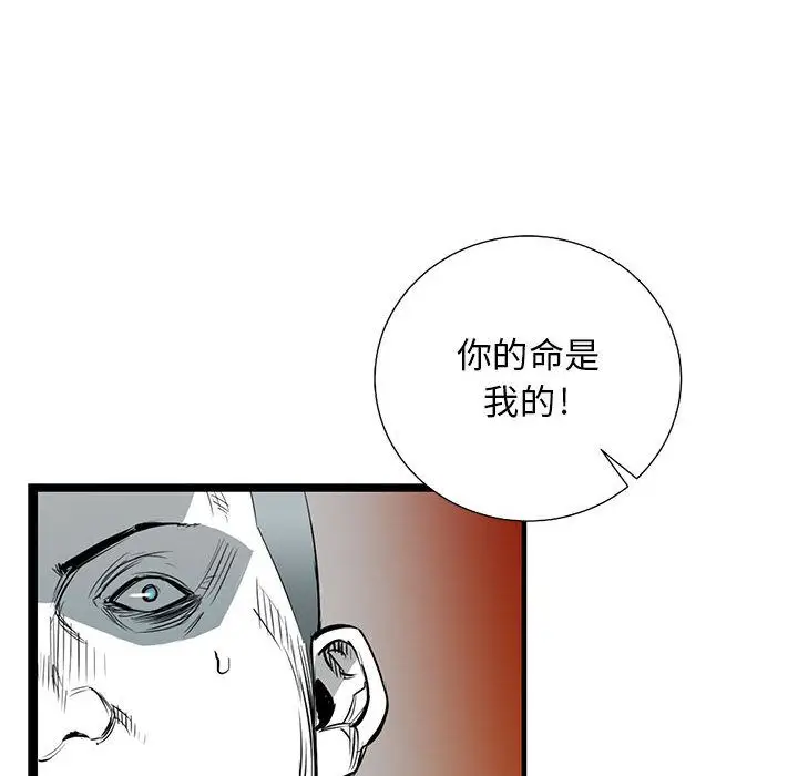 复仇之路[顶通]韩漫全集-第27话无删减无遮挡章节图片 