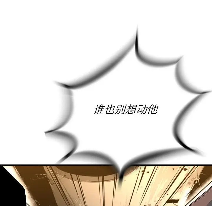 复仇之路[顶通]韩漫全集-第27话无删减无遮挡章节图片 
