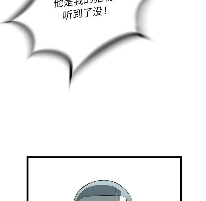 复仇之路[顶通]韩漫全集-第27话无删减无遮挡章节图片 