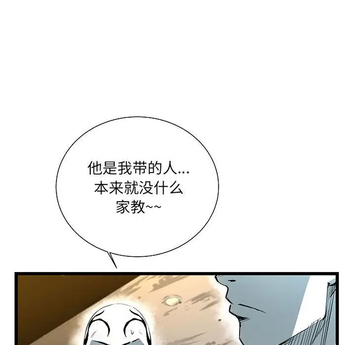 复仇之路[顶通]韩漫全集-第27话无删减无遮挡章节图片 