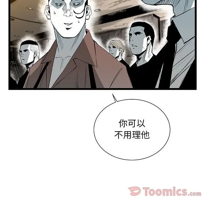 复仇之路[顶通]韩漫全集-第27话无删减无遮挡章节图片 