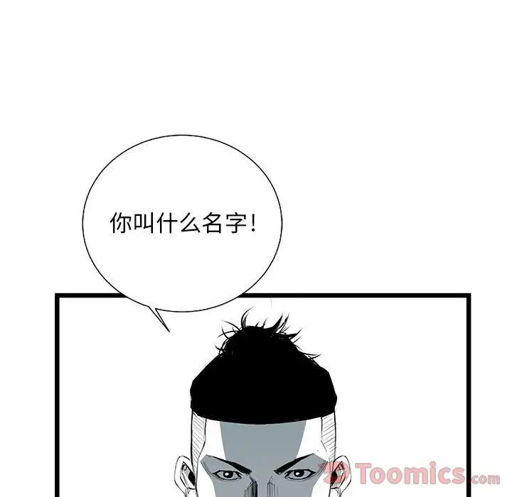 复仇之路[顶通]韩漫全集-第27话无删减无遮挡章节图片 