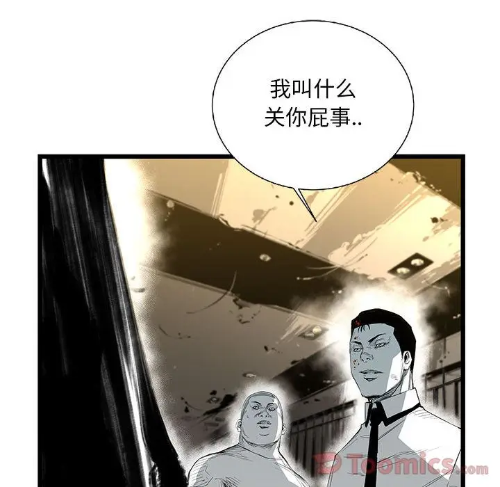 复仇之路[顶通]韩漫全集-第27话无删减无遮挡章节图片 
