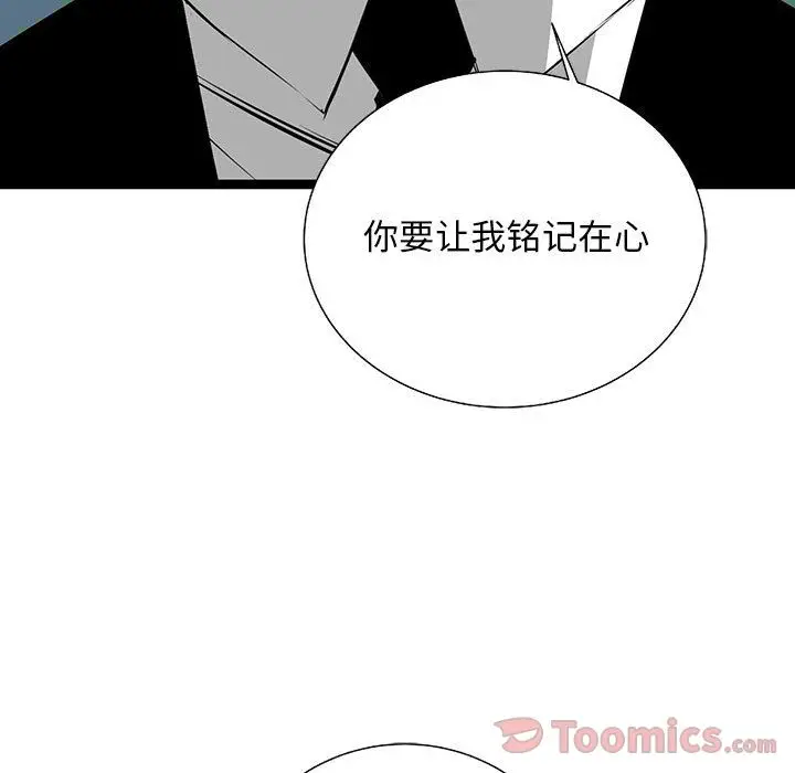 复仇之路[顶通]韩漫全集-第27话无删减无遮挡章节图片 