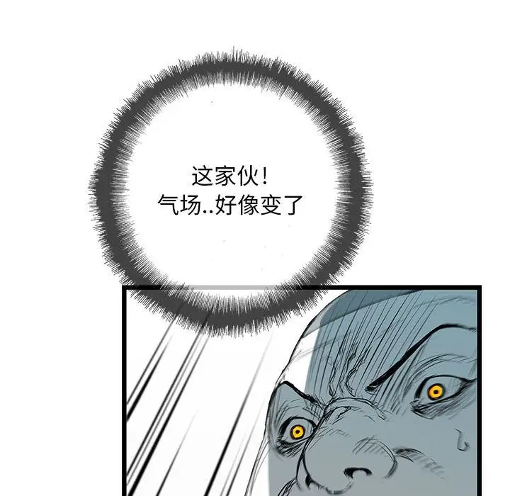 复仇之路[顶通]韩漫全集-第27话无删减无遮挡章节图片 