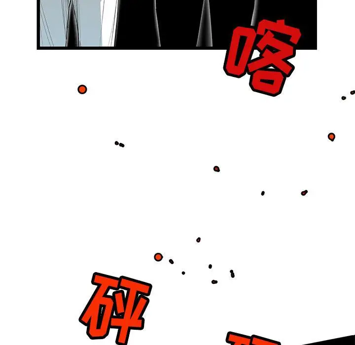 复仇之路[顶通]韩漫全集-第27话无删减无遮挡章节图片 