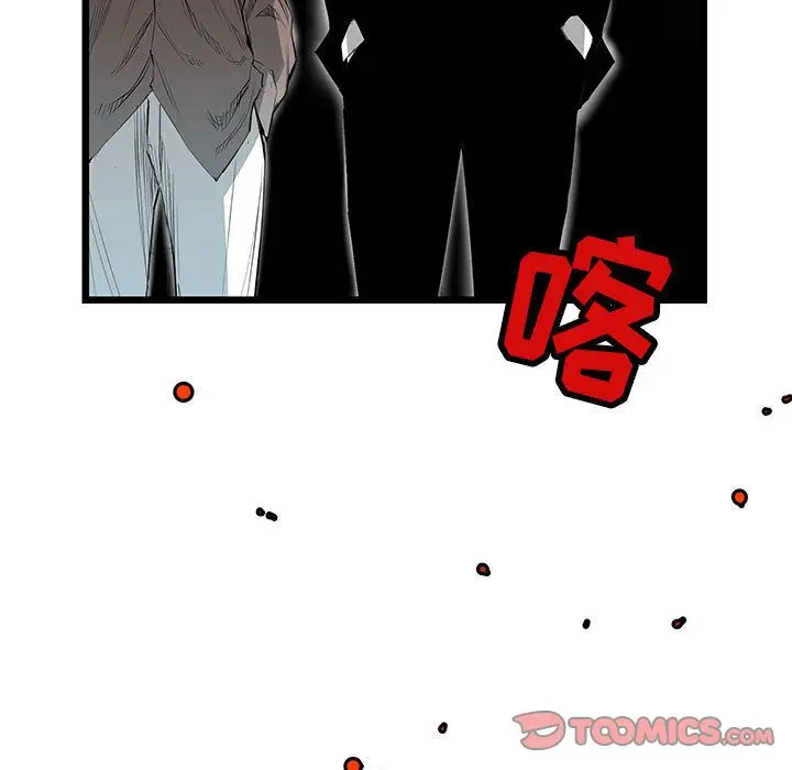 复仇之路[顶通]韩漫全集-第28话无删减无遮挡章节图片 