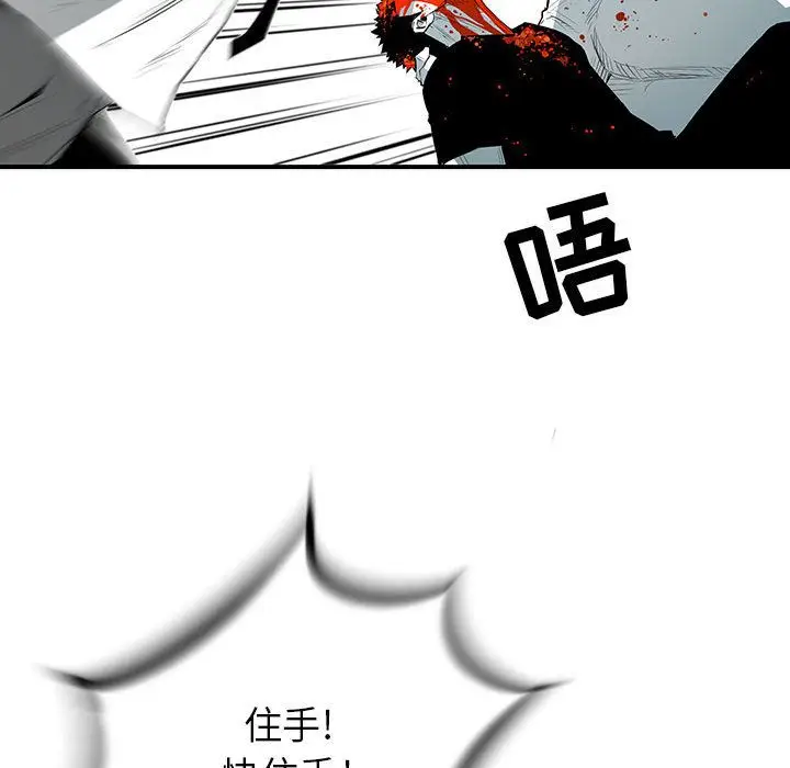 复仇之路[顶通]韩漫全集-第28话无删减无遮挡章节图片 