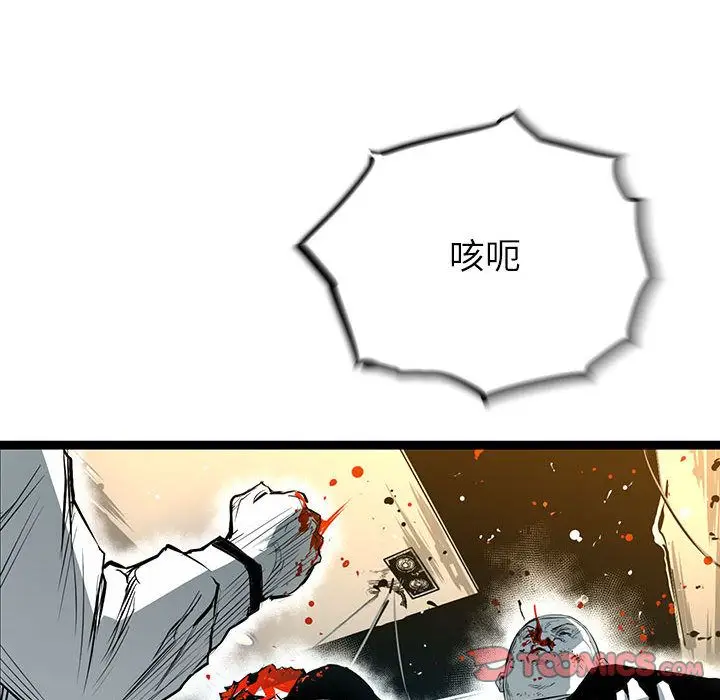 复仇之路[顶通]韩漫全集-第28话无删减无遮挡章节图片 