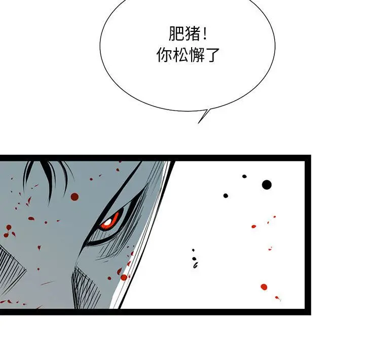 复仇之路[顶通]韩漫全集-第28话无删减无遮挡章节图片 