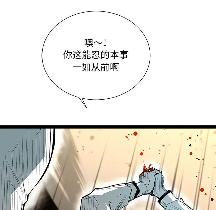 复仇之路[顶通]韩漫全集-第28话无删减无遮挡章节图片 