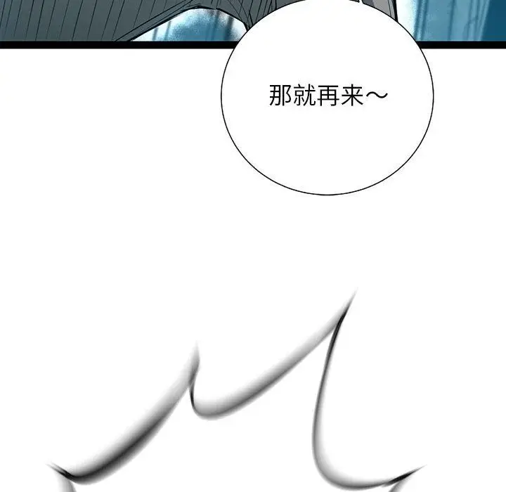 复仇之路[顶通]韩漫全集-第28话无删减无遮挡章节图片 