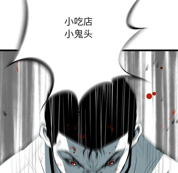 复仇之路[顶通]韩漫全集-第28话无删减无遮挡章节图片 