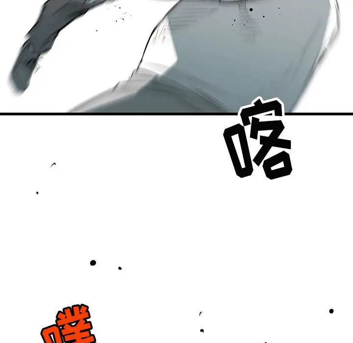 复仇之路[顶通]韩漫全集-第28话无删减无遮挡章节图片 