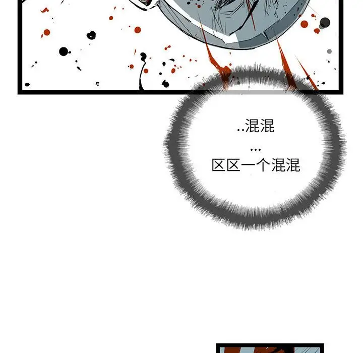 复仇之路[顶通]韩漫全集-第28话无删减无遮挡章节图片 