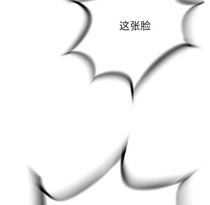 复仇之路[顶通]韩漫全集-第28话无删减无遮挡章节图片 